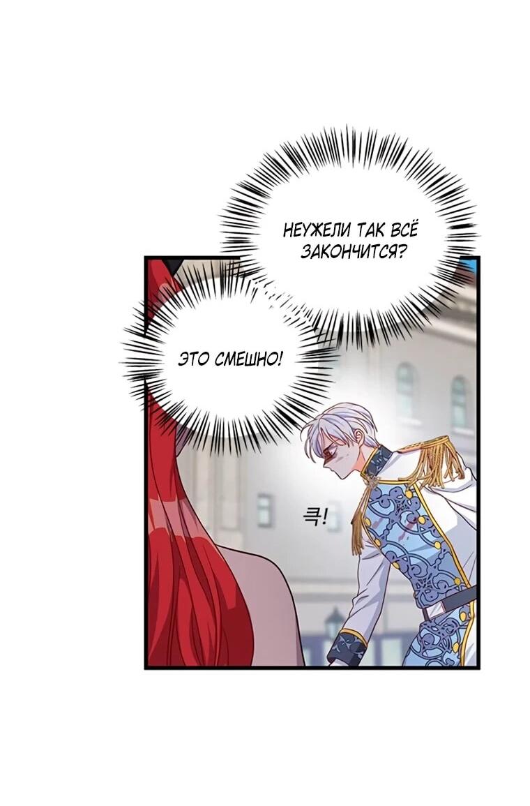 Read Присцилла просит о замужестве Manga Online