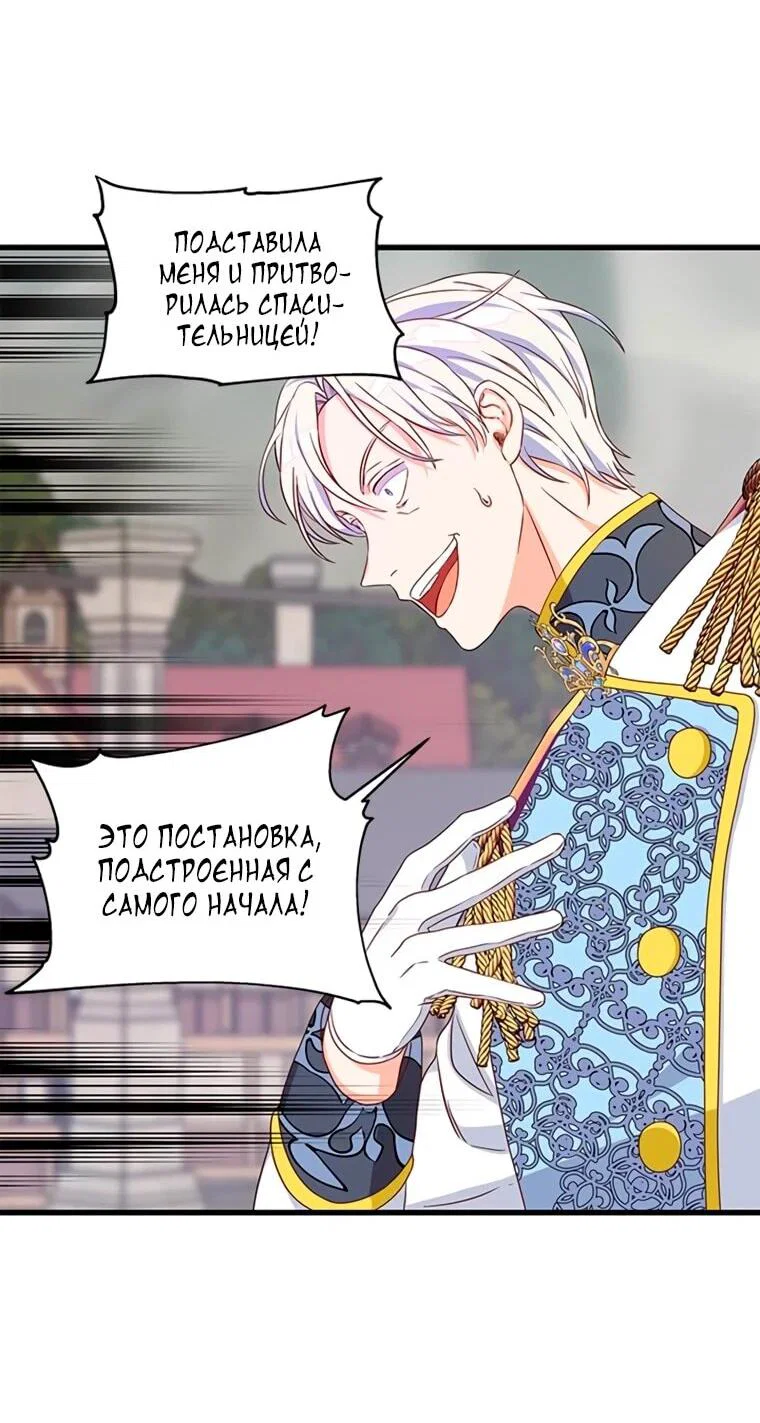 Read Присцилла просит о замужестве Manga Online