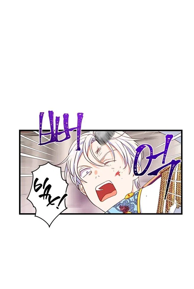 Read Присцилла просит о замужестве Manga Online