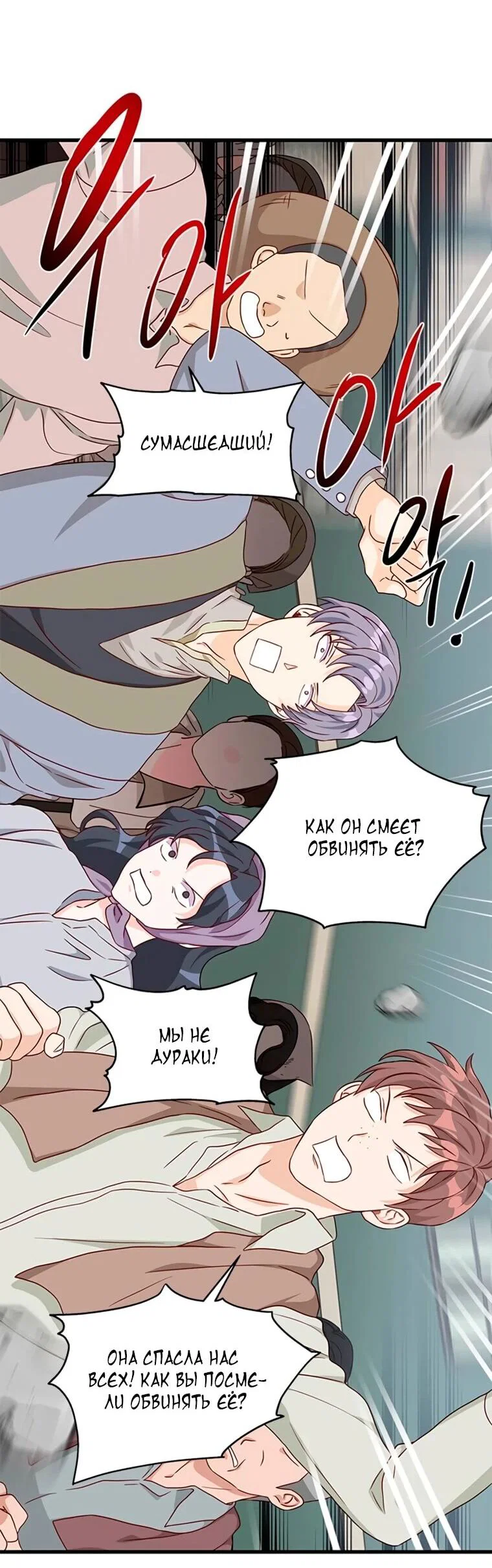 Read Присцилла просит о замужестве Manga Online