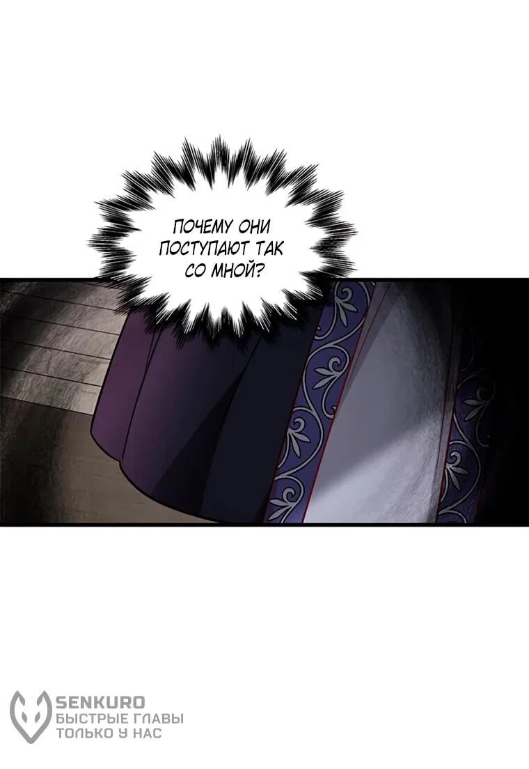 Read Присцилла просит о замужестве Manga Online