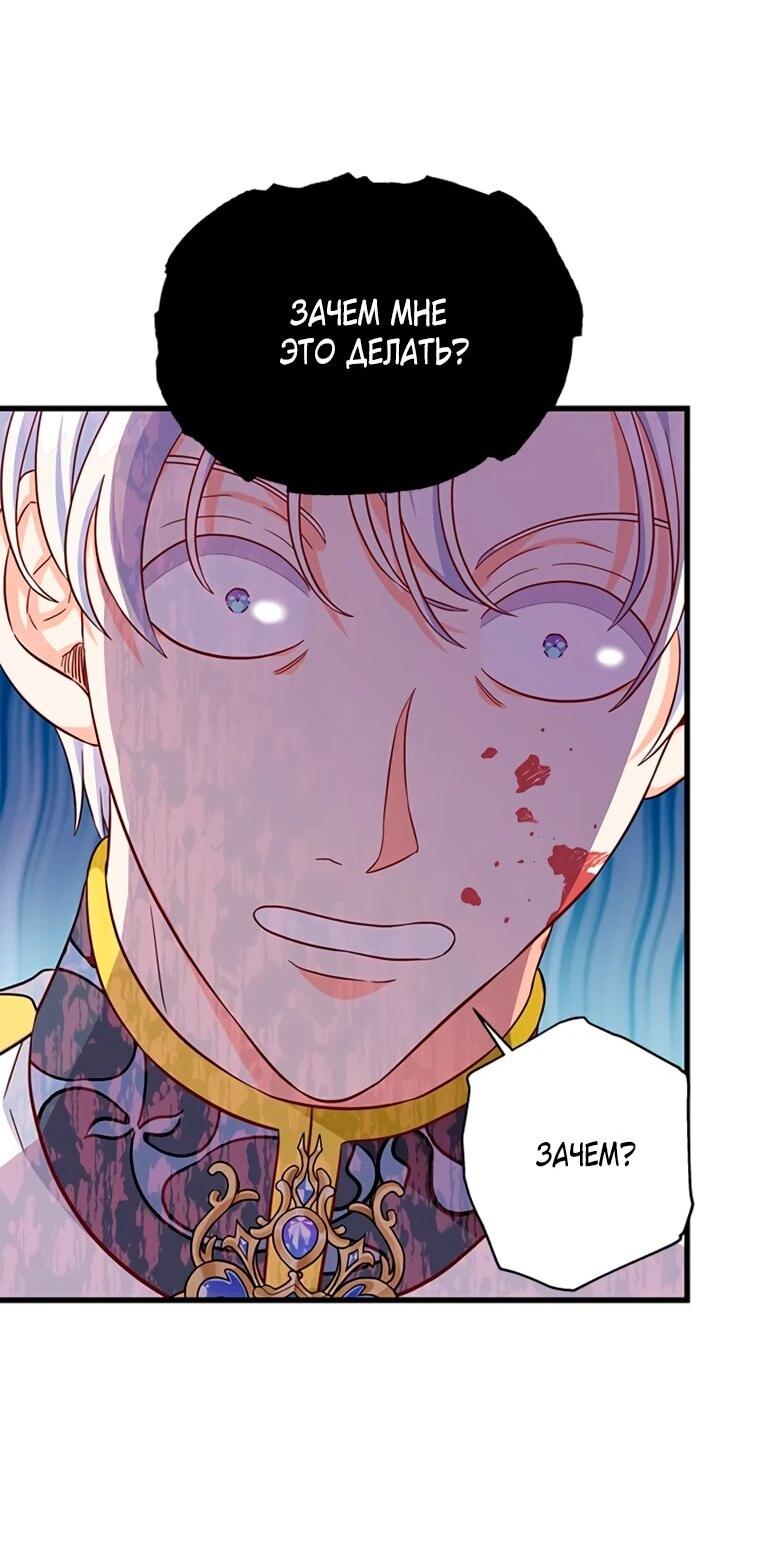 Read Присцилла просит о замужестве Manga Online