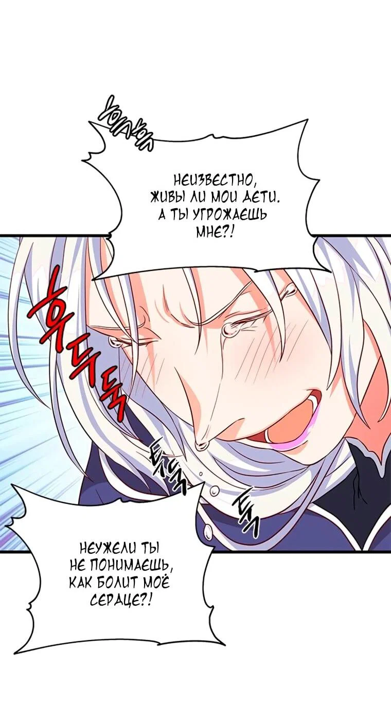 Read Присцилла просит о замужестве Manga Online