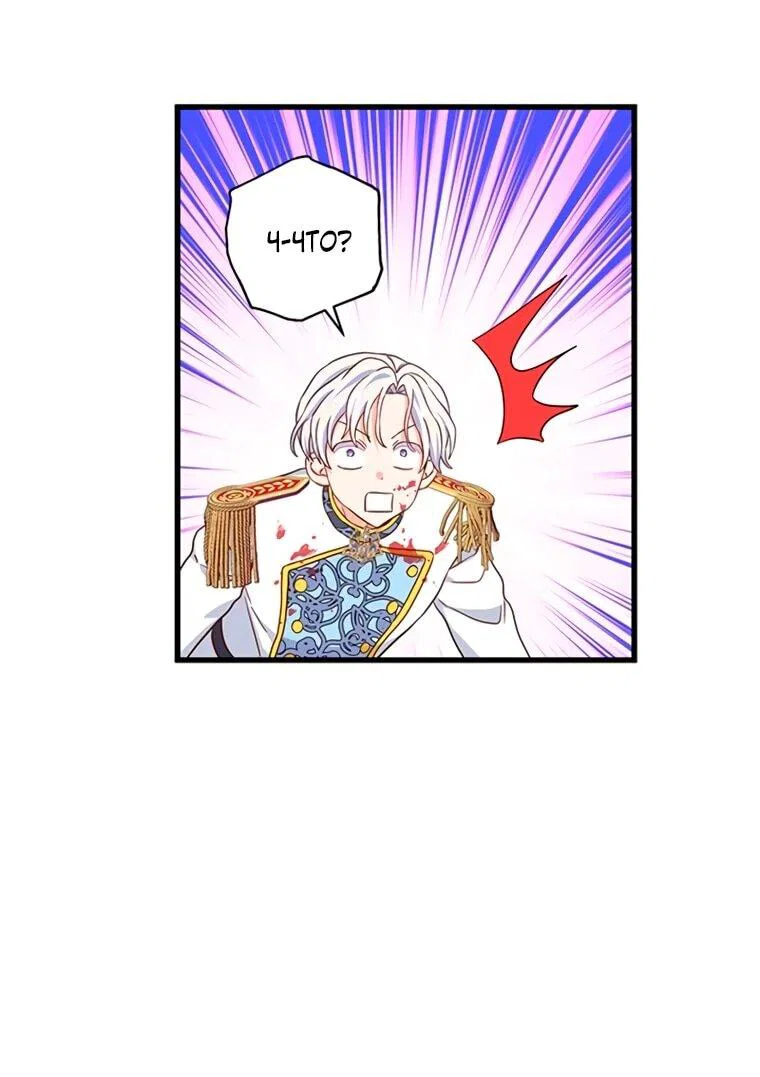 Read Присцилла просит о замужестве Manga Online