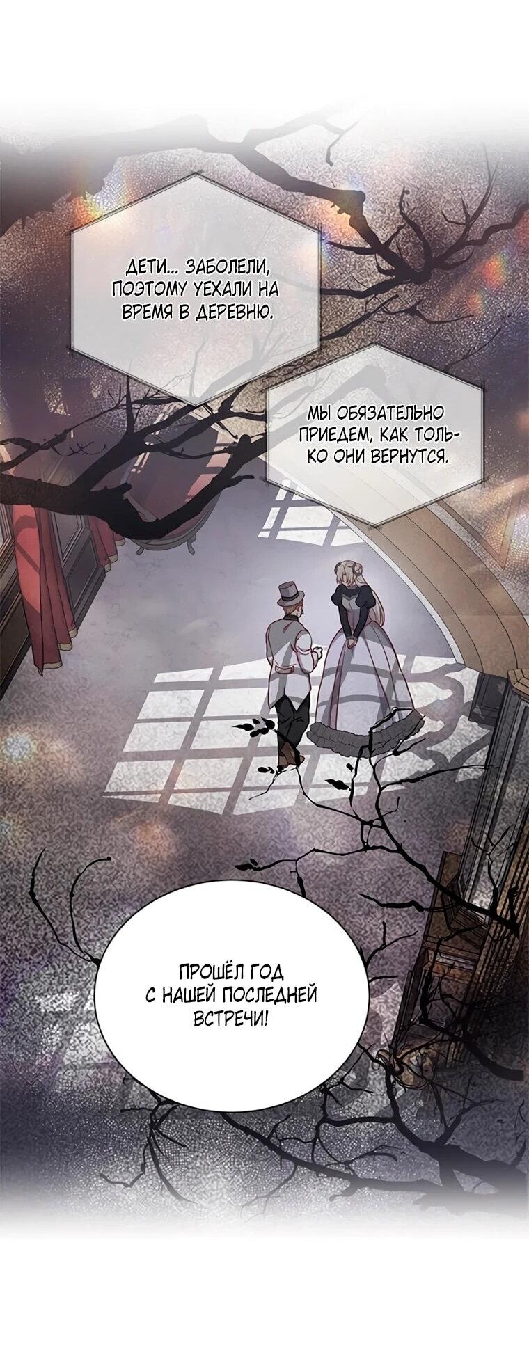 Read Присцилла просит о замужестве Manga Online