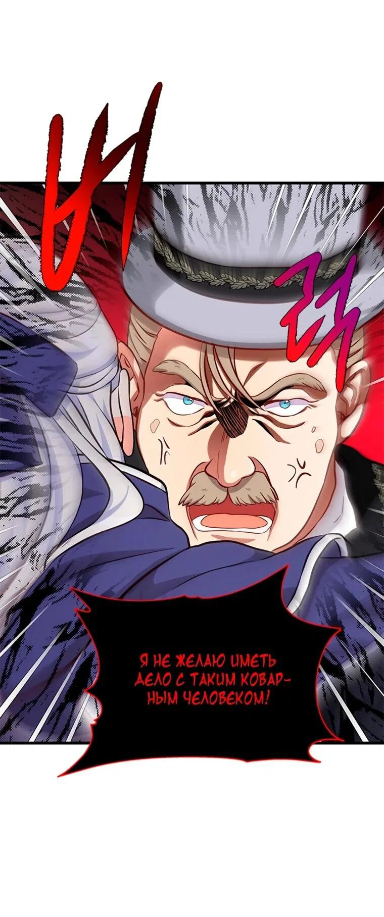Read Присцилла просит о замужестве Manga Online