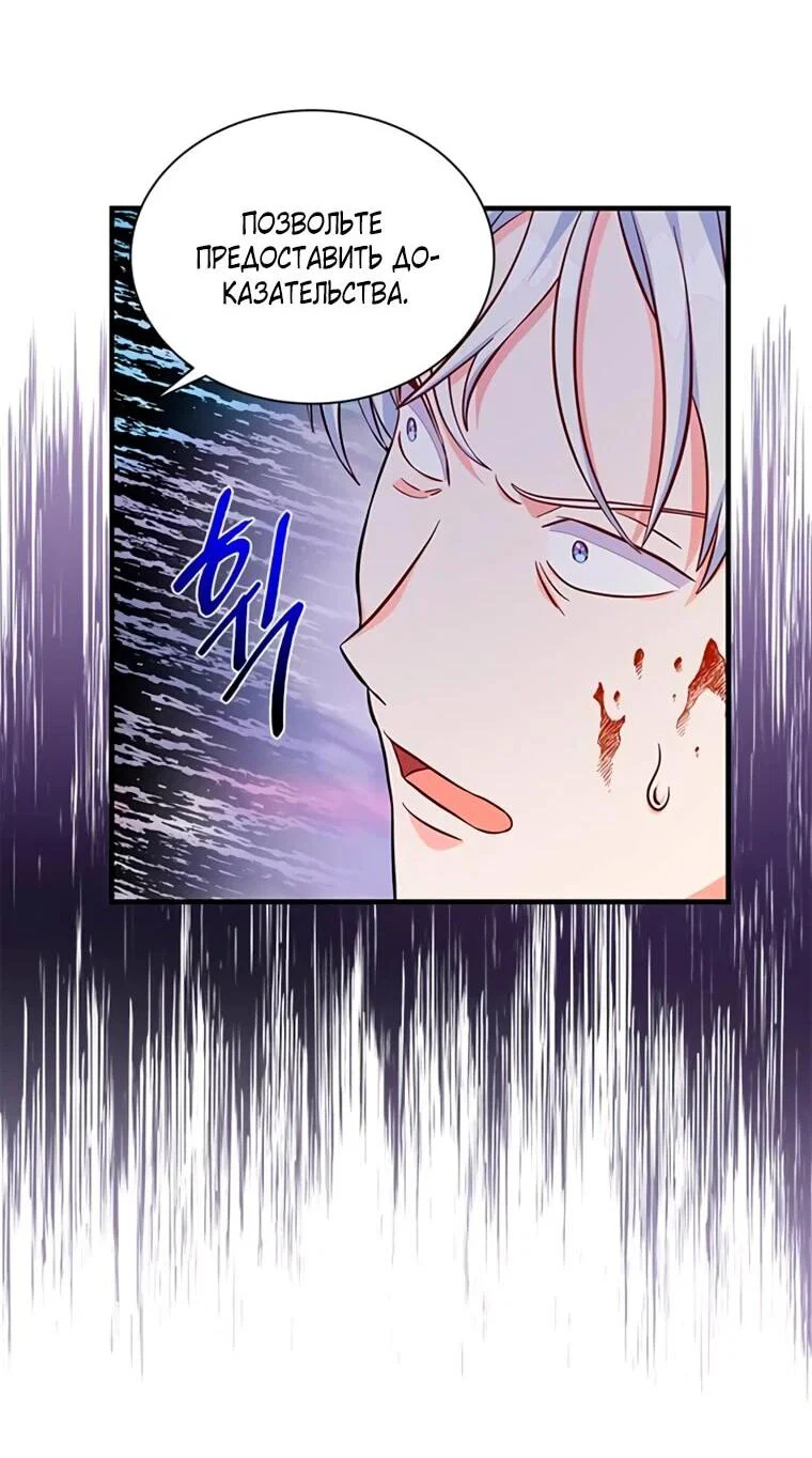 Read Присцилла просит о замужестве Manga Online