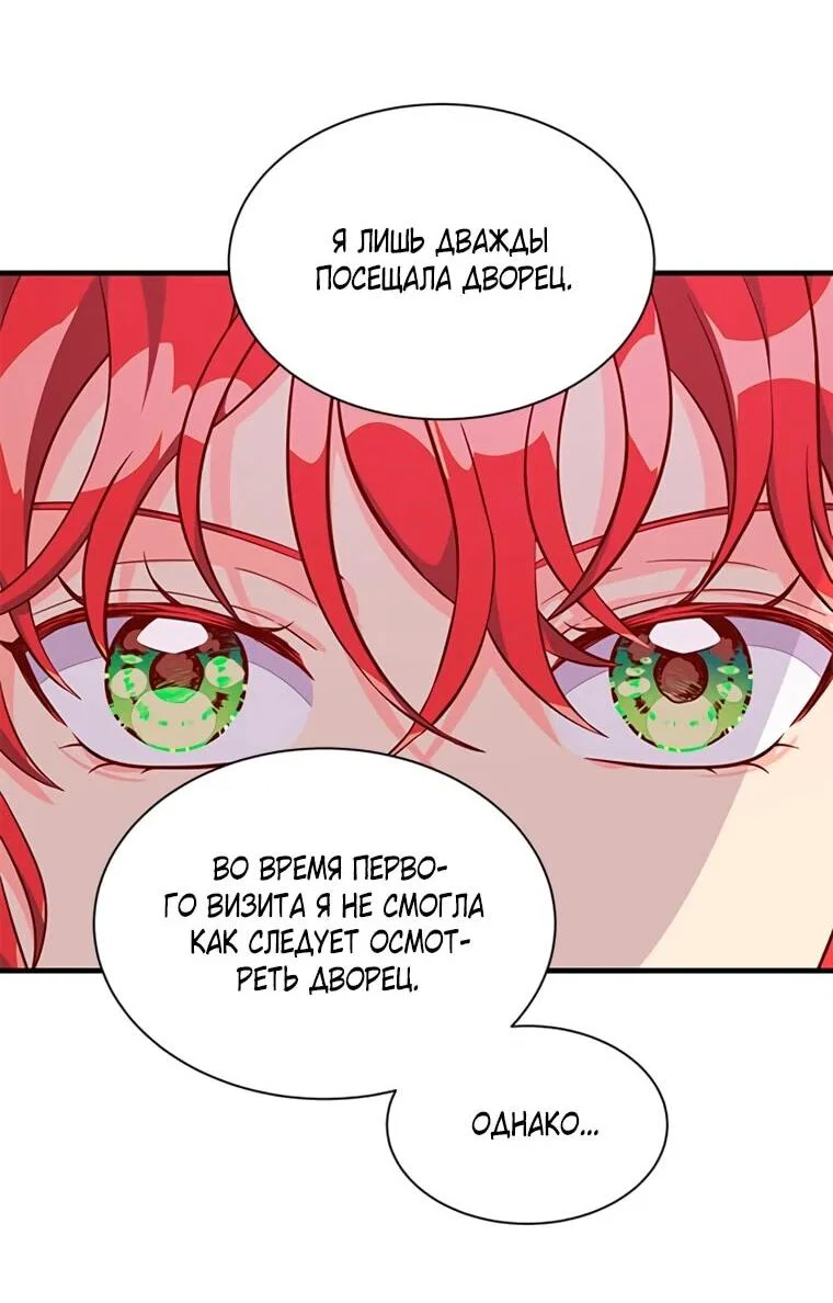 Read Присцилла просит о замужестве Manga Online