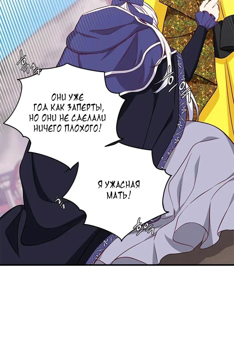 Read Присцилла просит о замужестве Manga Online