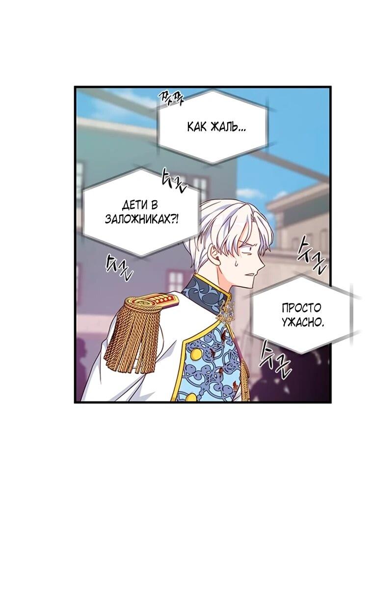 Read Присцилла просит о замужестве Manga Online
