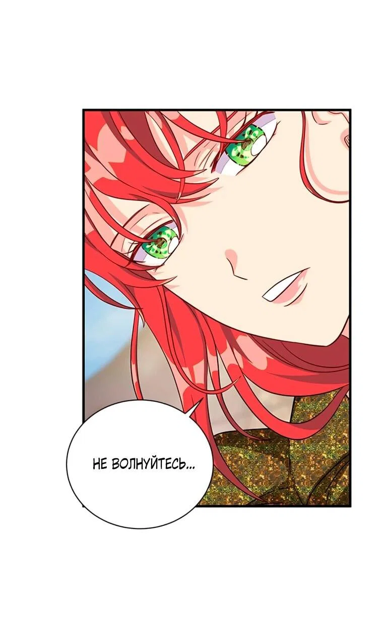 Read Присцилла просит о замужестве Manga Online