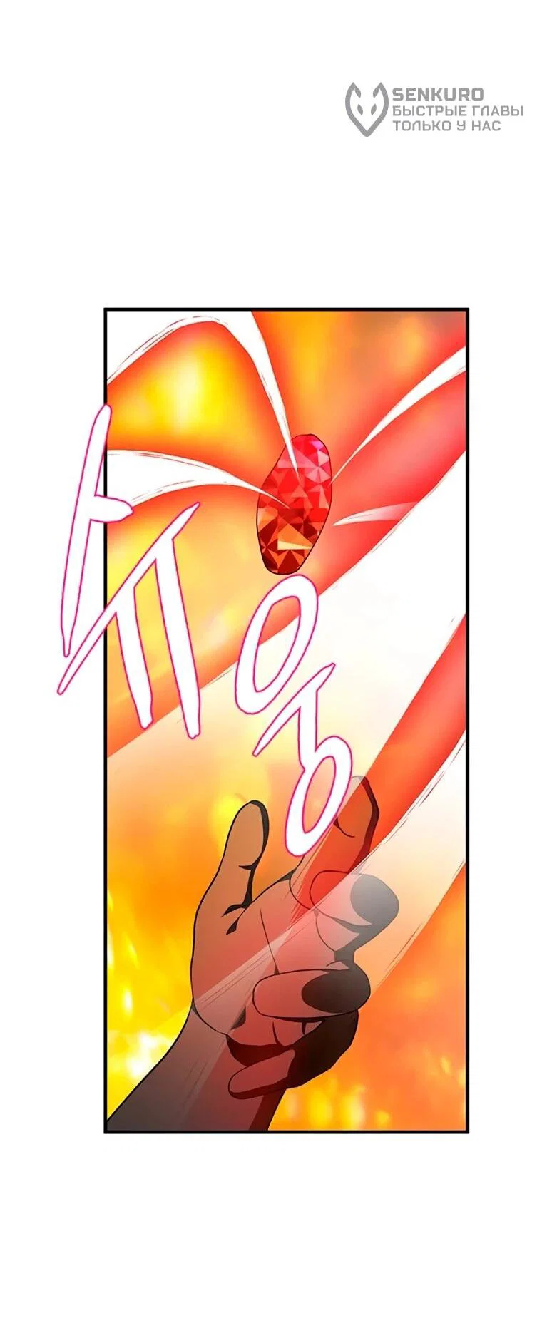 Read Присцилла просит о замужестве Manga Online