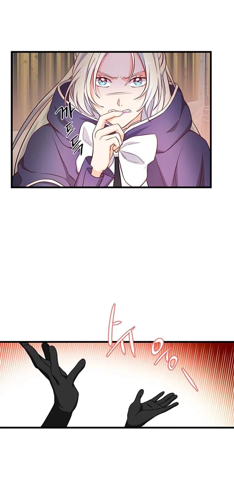 Read Присцилла просит о замужестве Manga Online