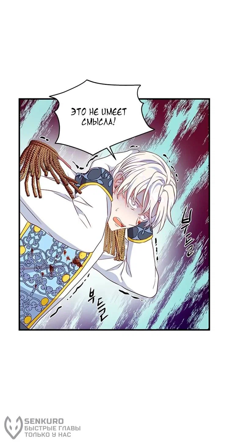 Read Присцилла просит о замужестве Manga Online