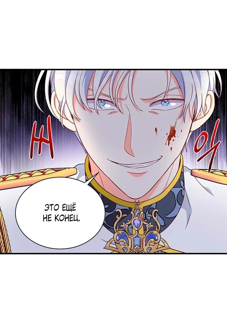 Read Присцилла просит о замужестве Manga Online