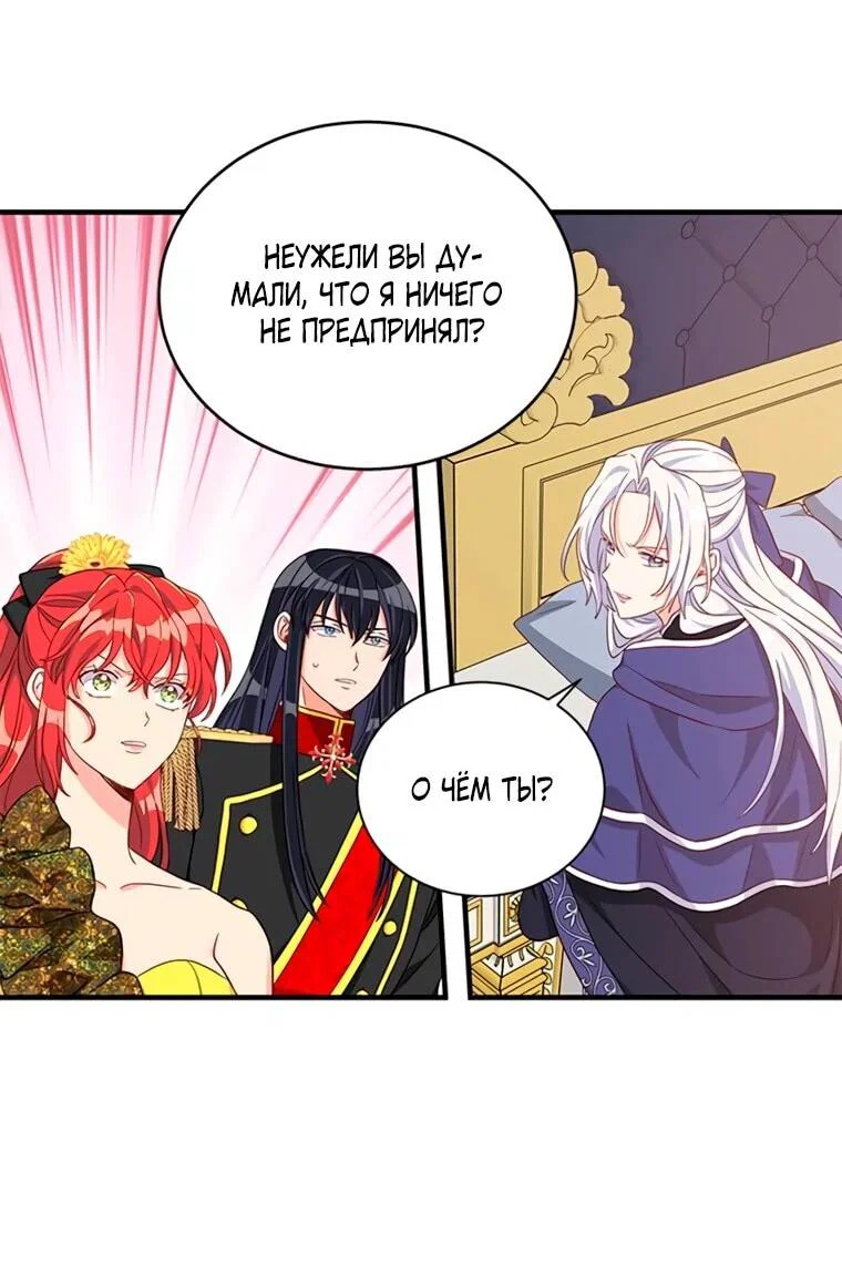 Read Присцилла просит о замужестве Manga Online