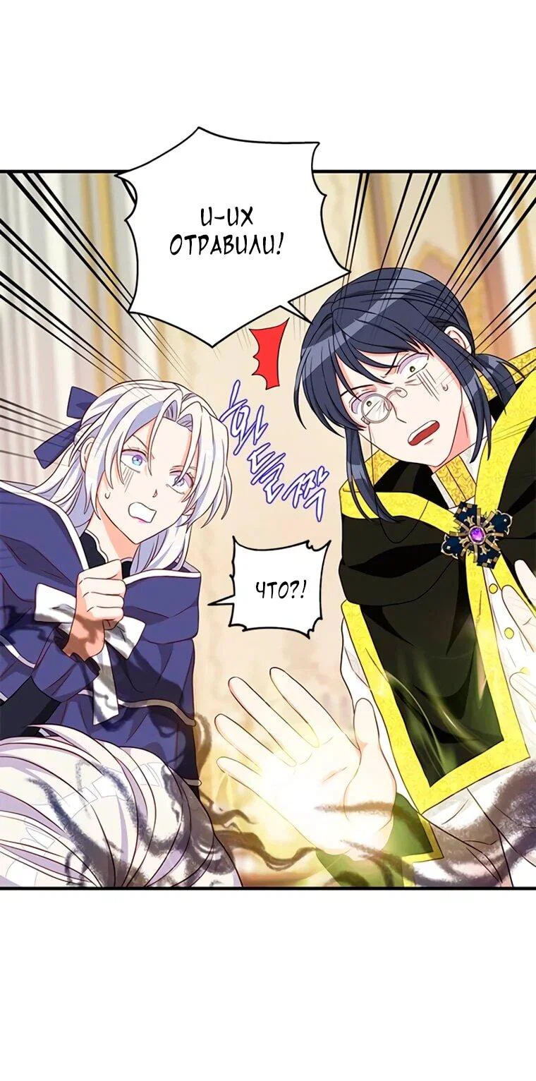 Read Присцилла просит о замужестве Manga Online