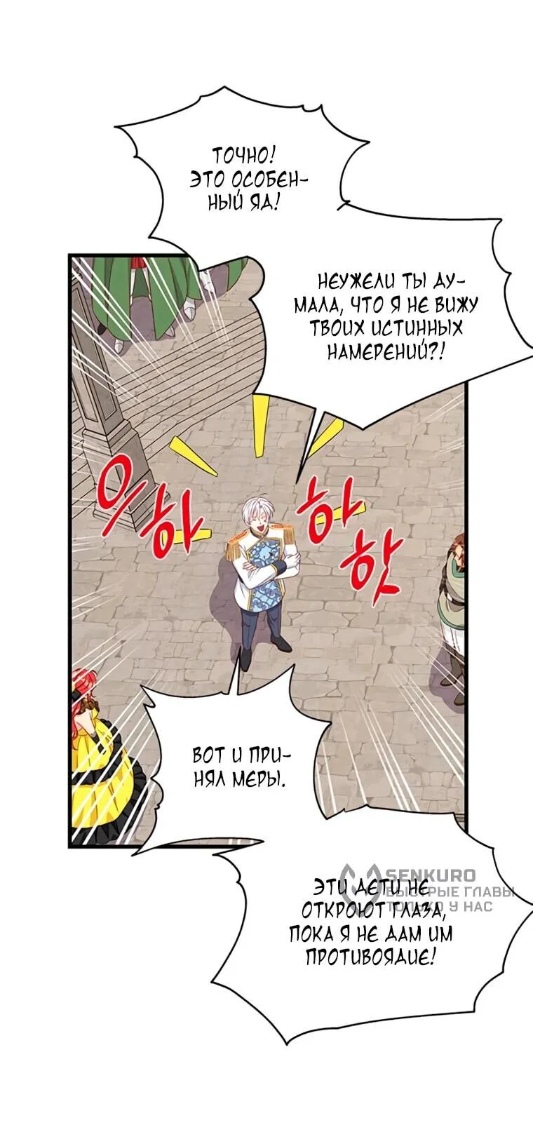 Read Присцилла просит о замужестве Manga Online