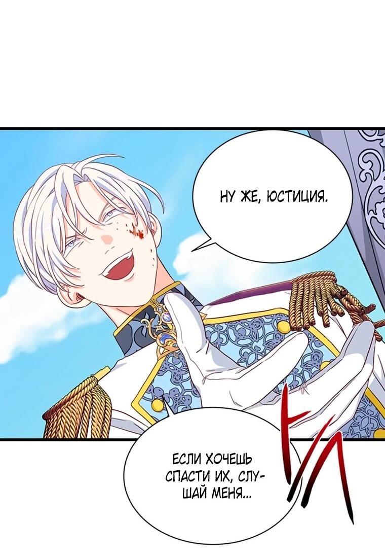 Read Присцилла просит о замужестве Manga Online