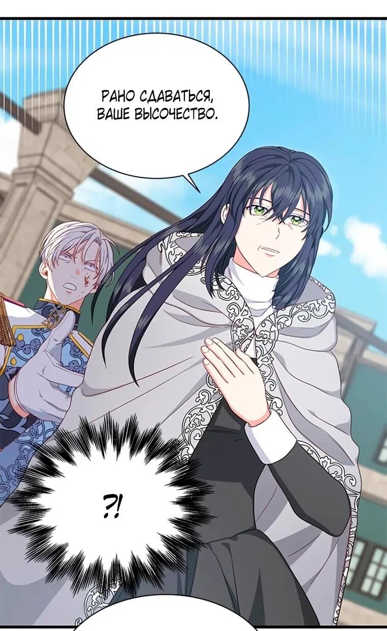 Read Присцилла просит о замужестве Manga Online