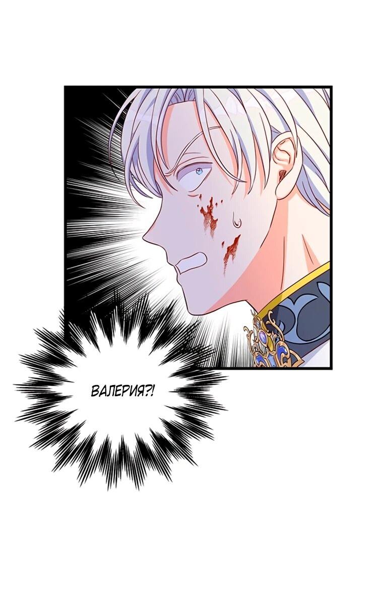 Read Присцилла просит о замужестве Manga Online