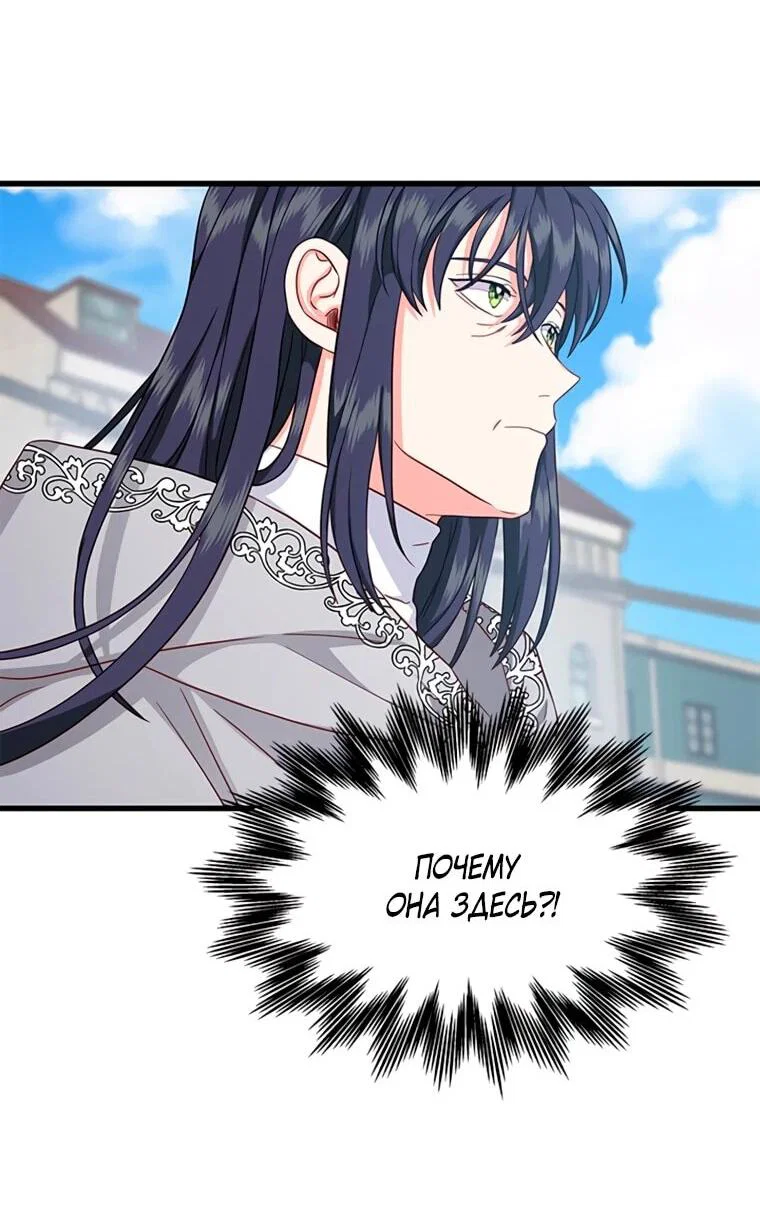 Read Присцилла просит о замужестве Manga Online