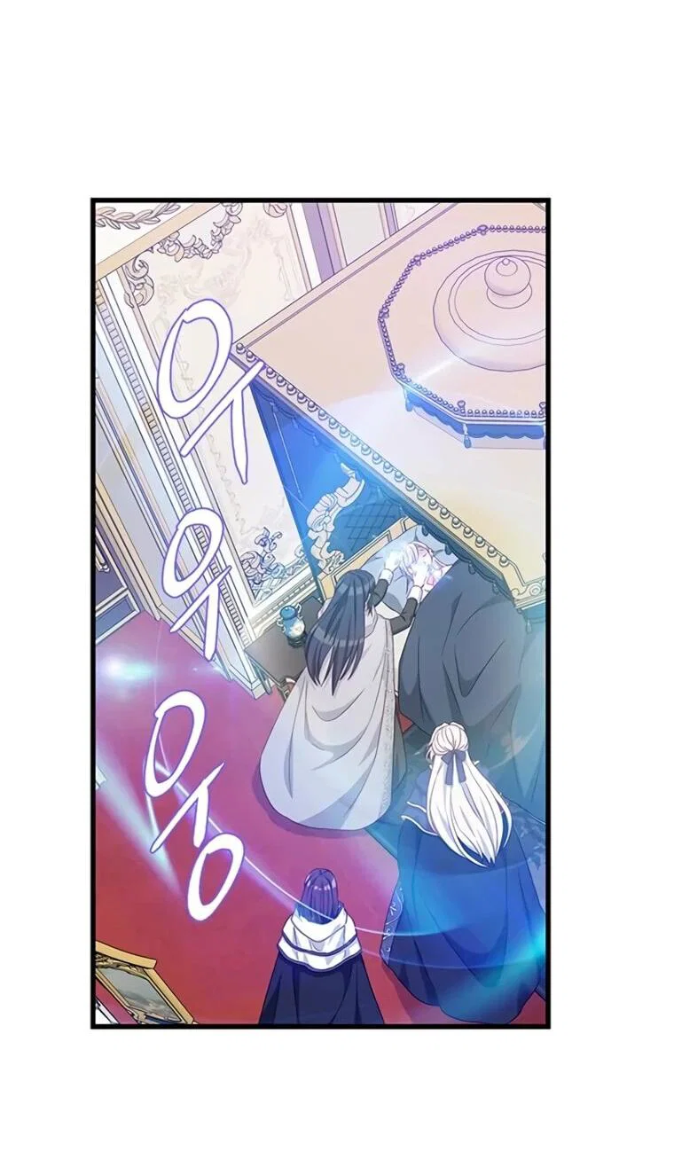Read Присцилла просит о замужестве Manga Online