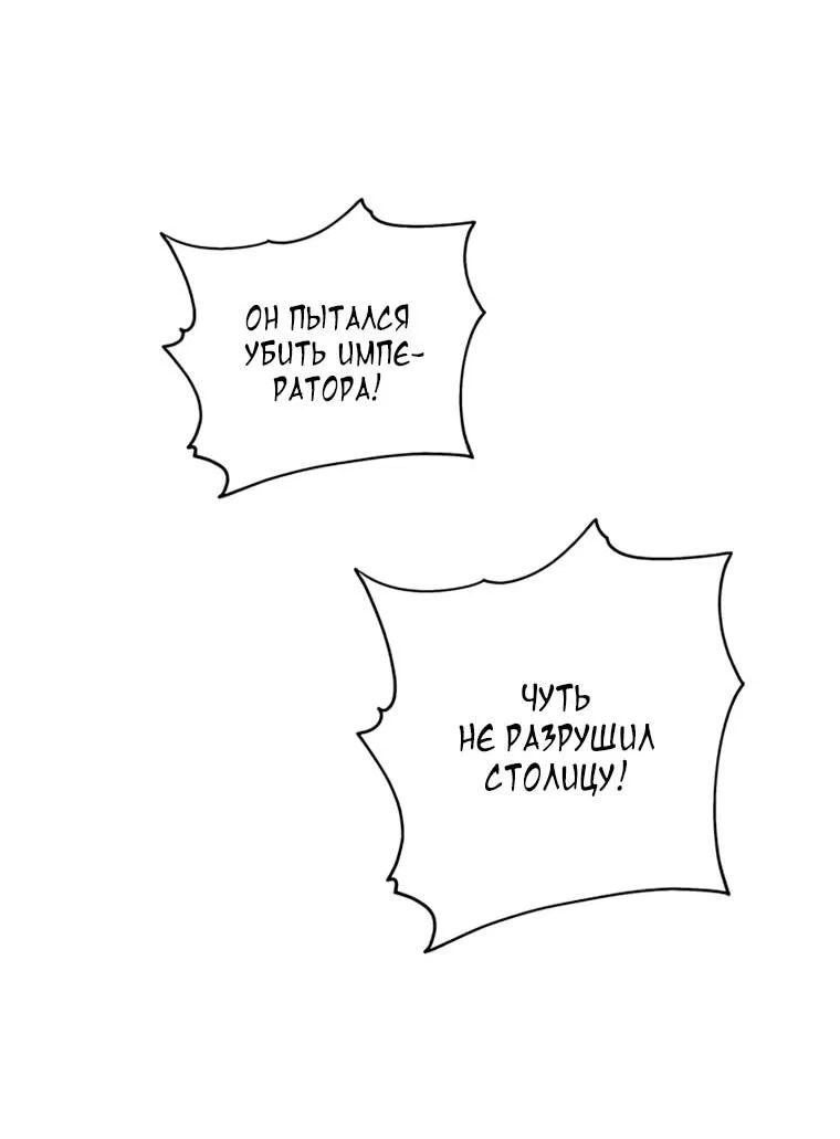 Read Присцилла просит о замужестве Manga Online