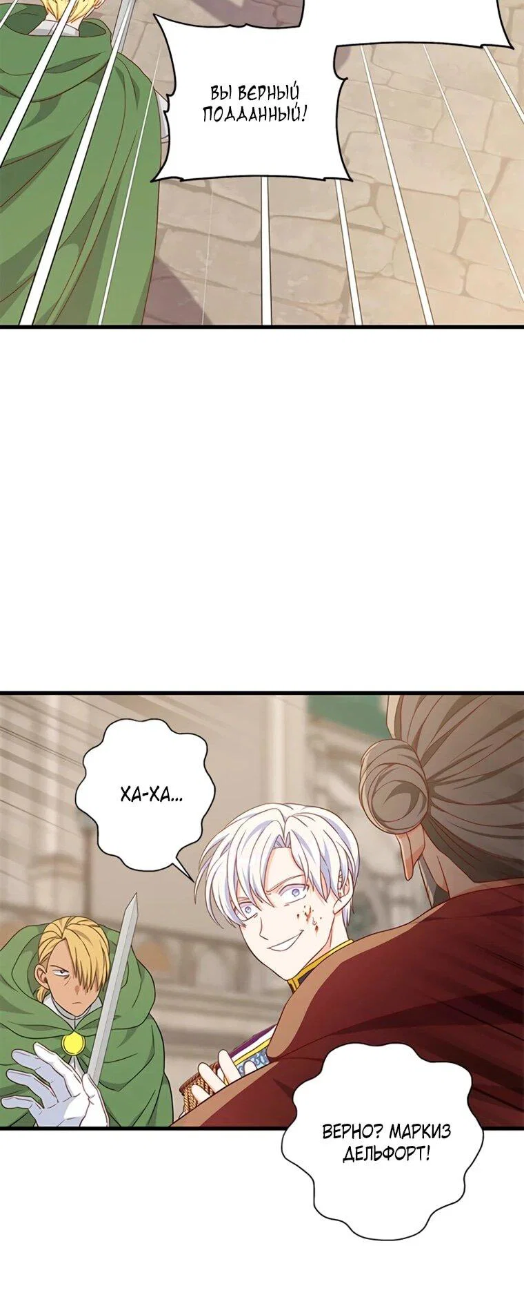 Read Присцилла просит о замужестве Manga Online