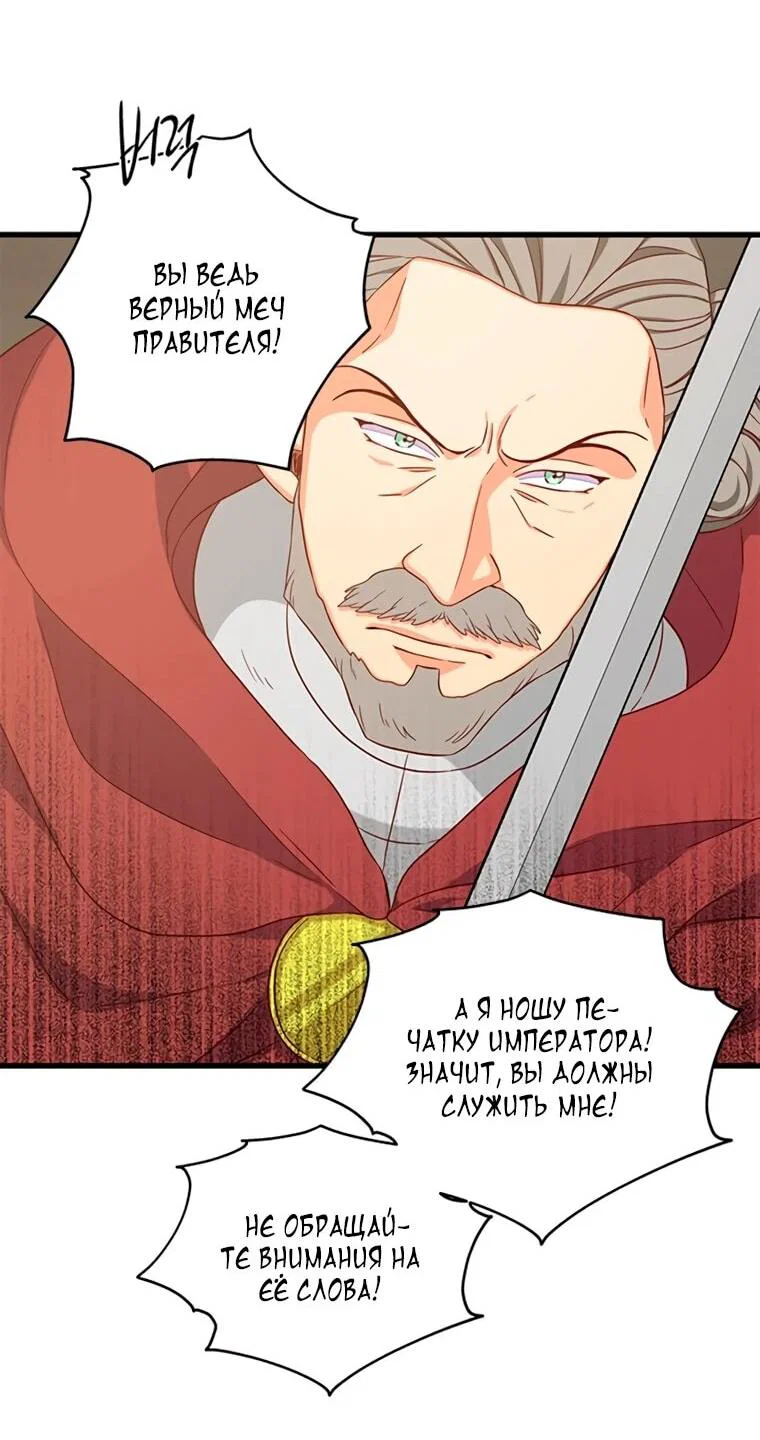 Read Присцилла просит о замужестве Manga Online