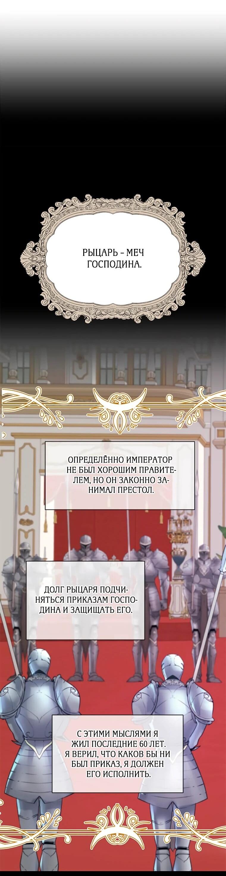Read Присцилла просит о замужестве Manga Online