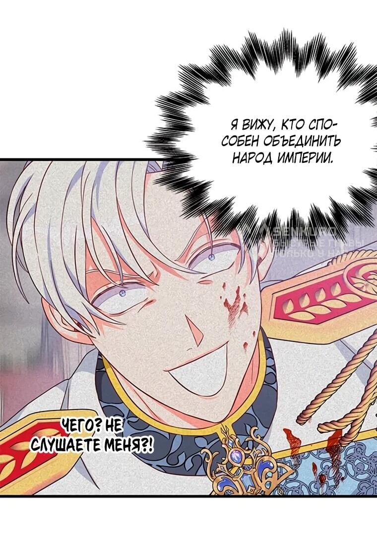 Read Присцилла просит о замужестве Manga Online