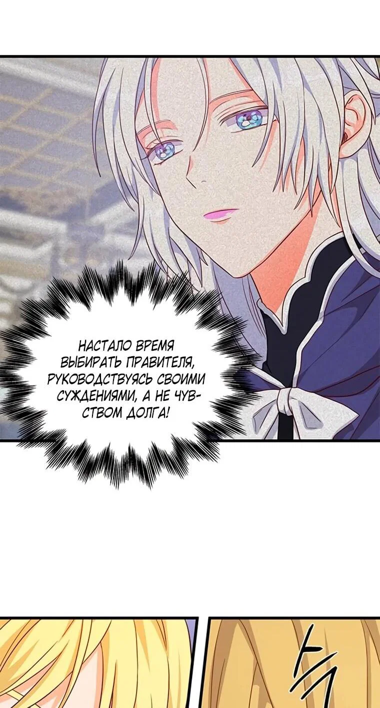 Read Присцилла просит о замужестве Manga Online