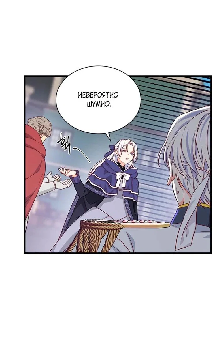 Read Присцилла просит о замужестве Manga Online