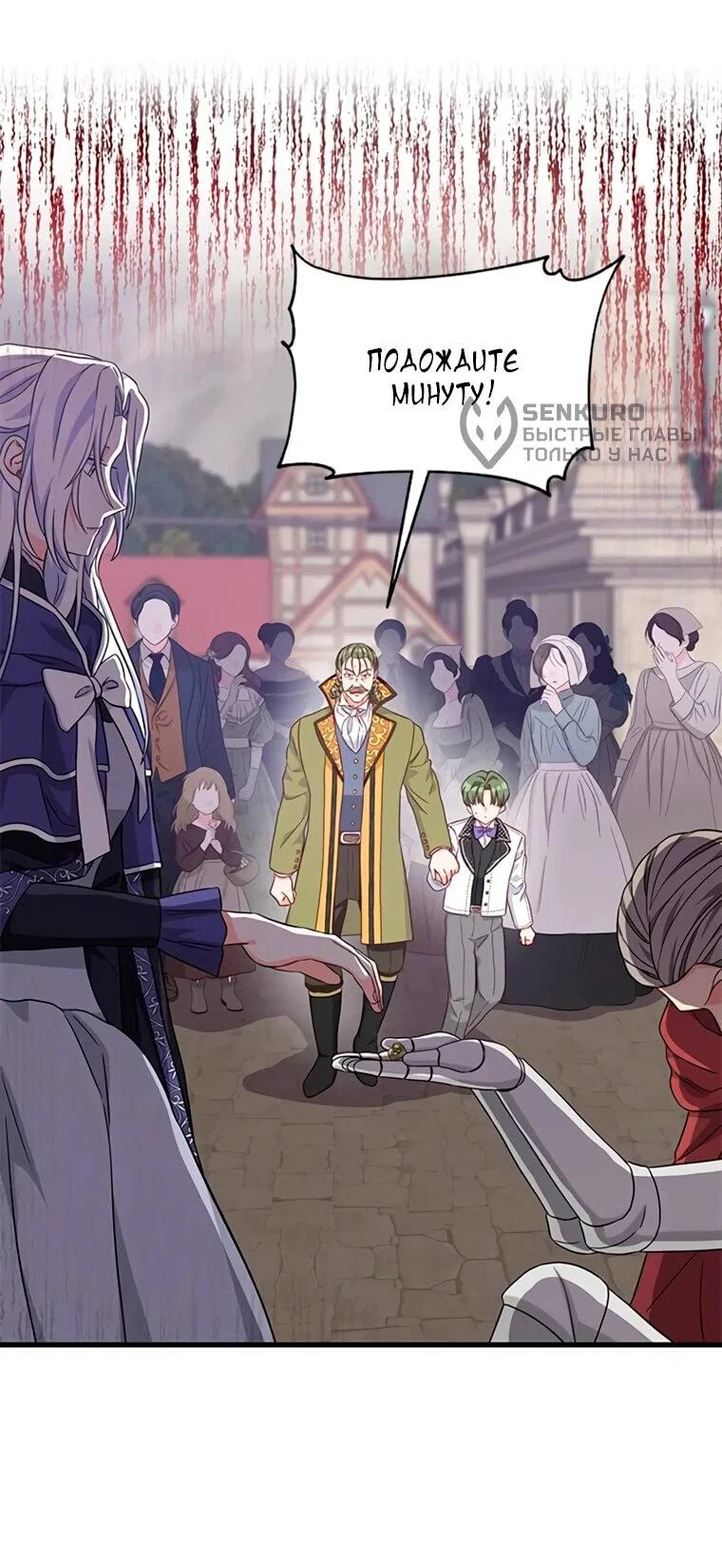 Read Присцилла просит о замужестве Manga Online