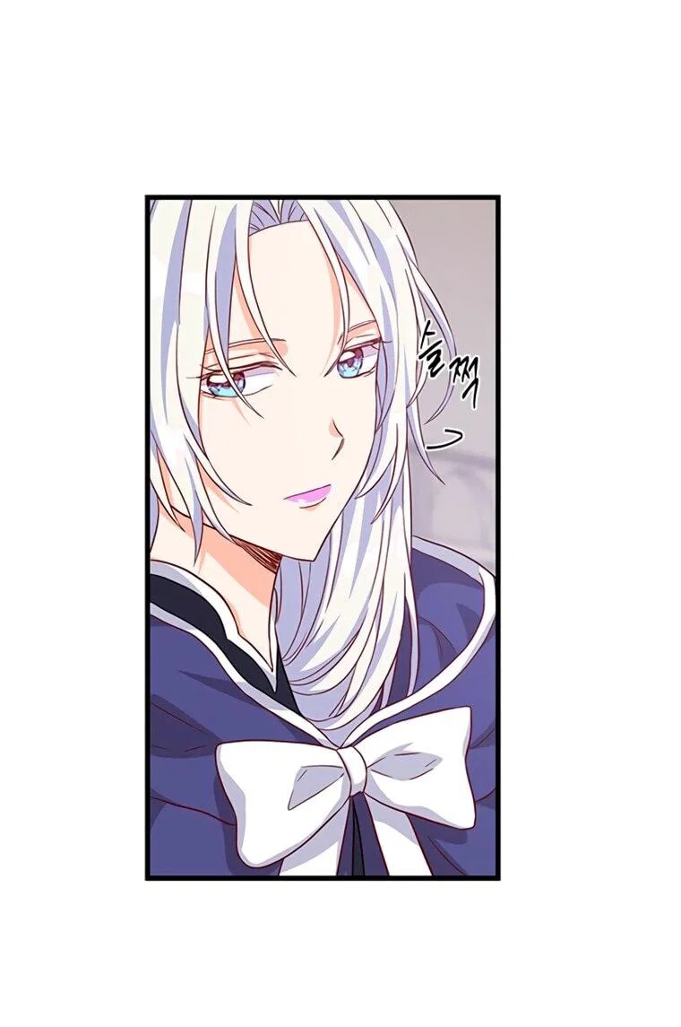 Read Присцилла просит о замужестве Manga Online