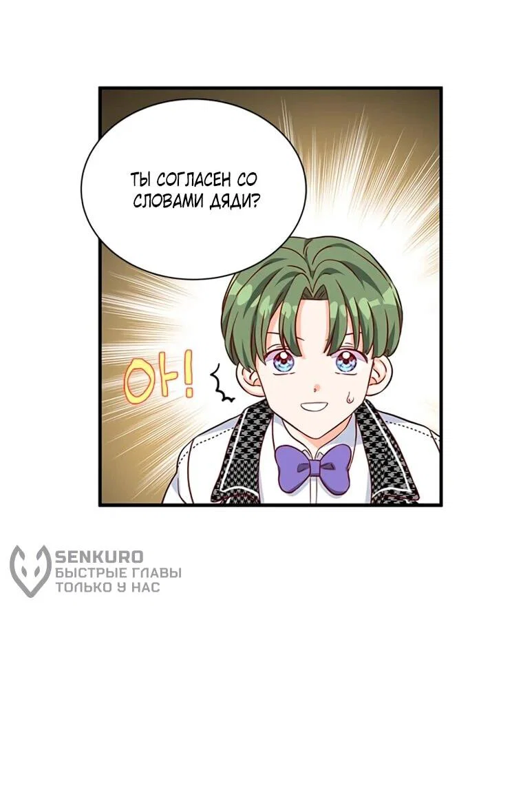 Read Присцилла просит о замужестве Manga Online