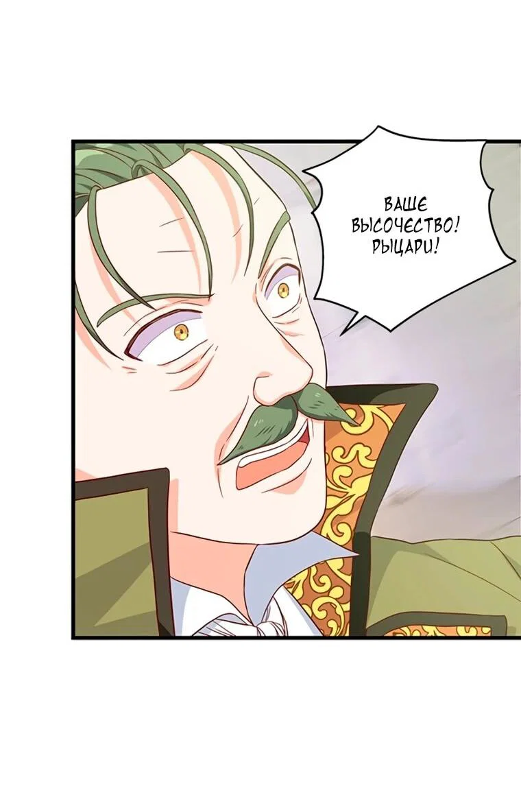 Read Присцилла просит о замужестве Manga Online