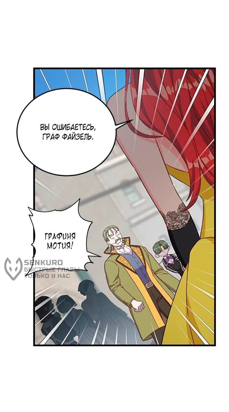 Read Присцилла просит о замужестве Manga Online