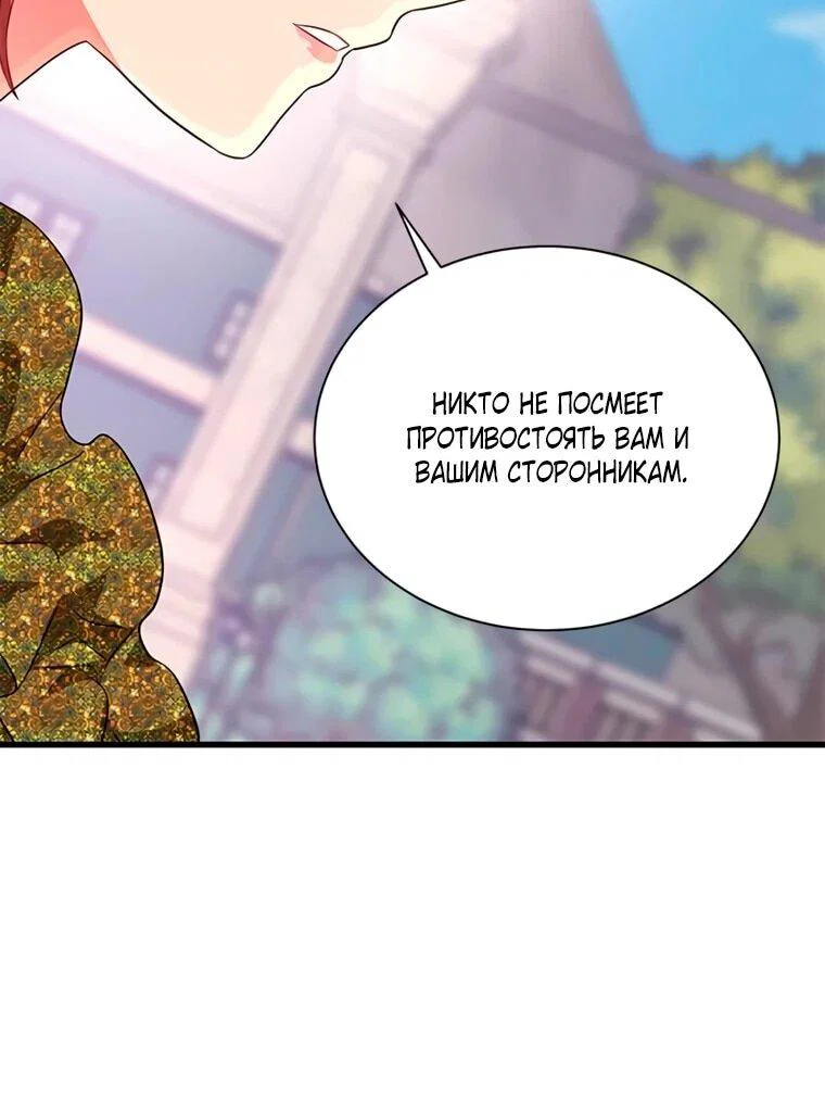 Read Присцилла просит о замужестве Manga Online