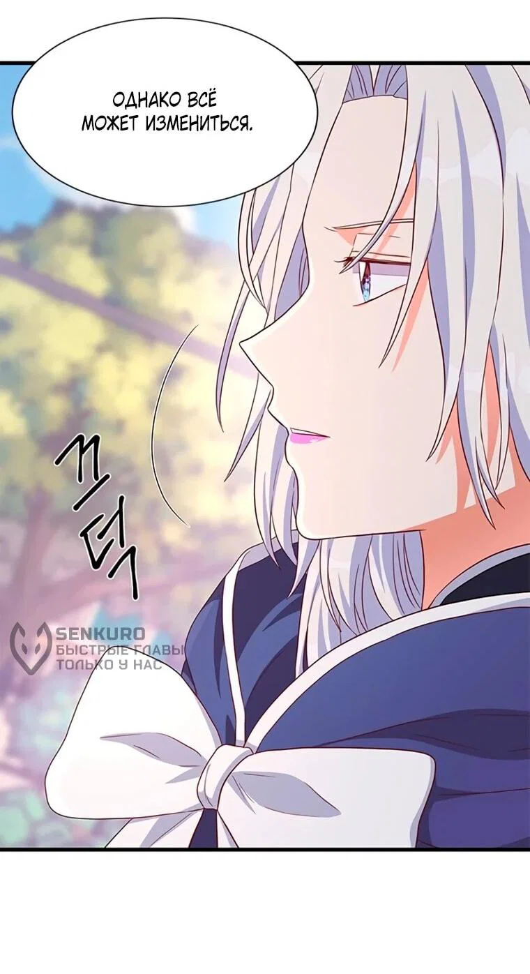Read Присцилла просит о замужестве Manga Online