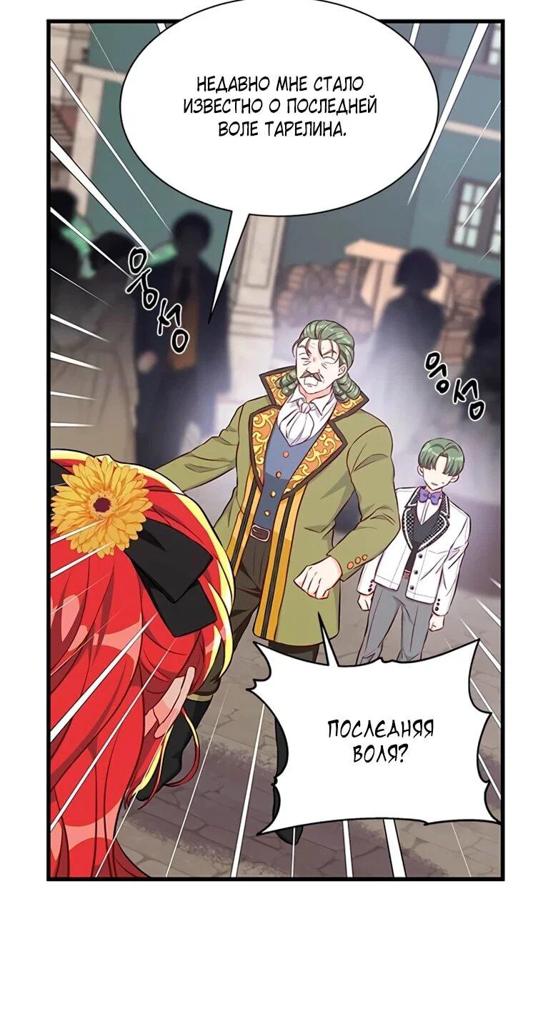 Read Присцилла просит о замужестве Manga Online