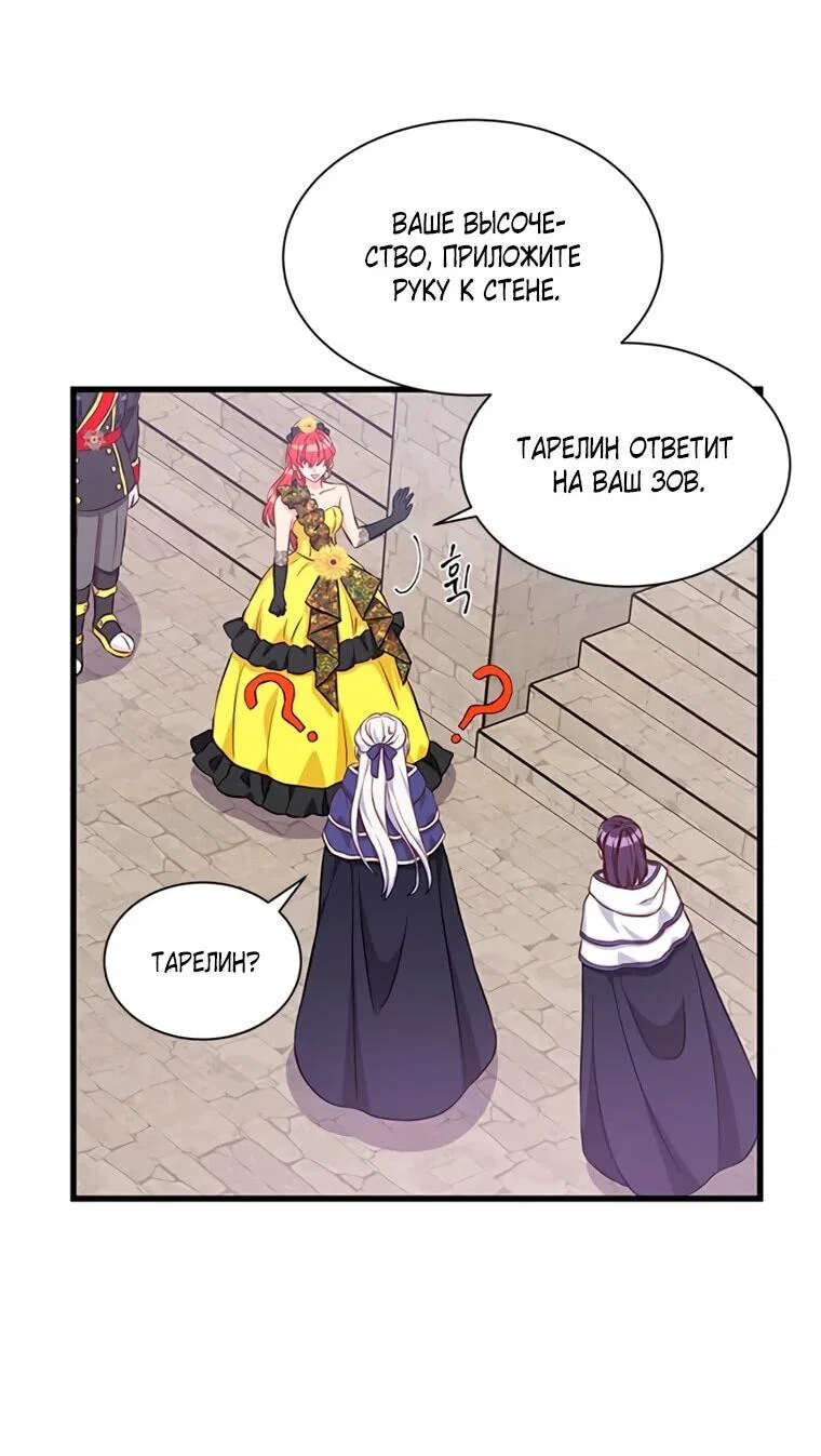 Read Присцилла просит о замужестве Manga Online