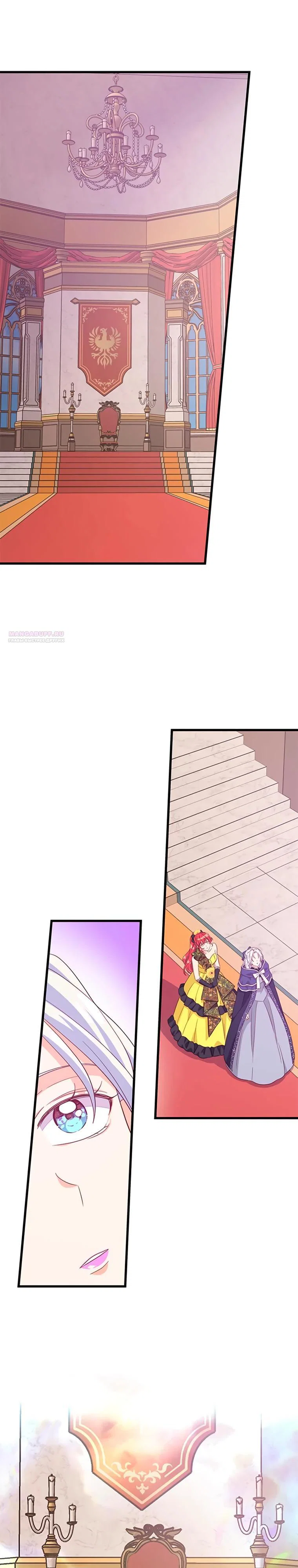 Read Присцилла просит о замужестве Manga Online