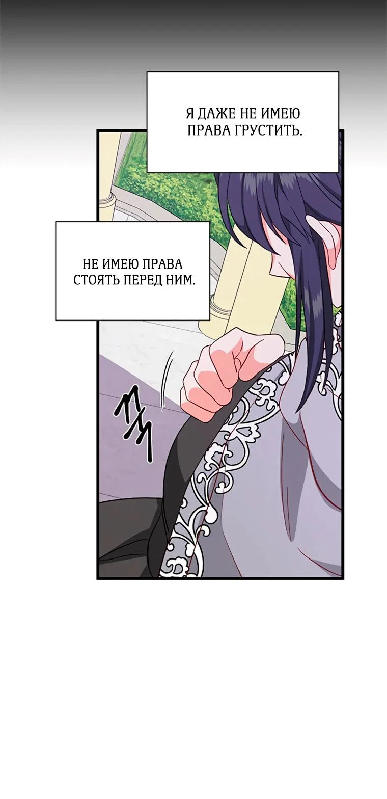Read Присцилла просит о замужестве Manga Online