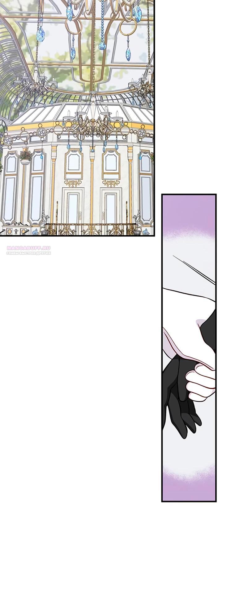 Read Присцилла просит о замужестве Manga Online