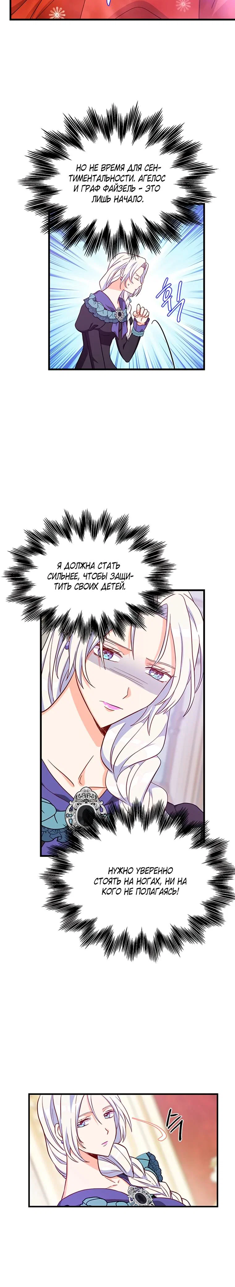 Read Присцилла просит о замужестве Manga Online