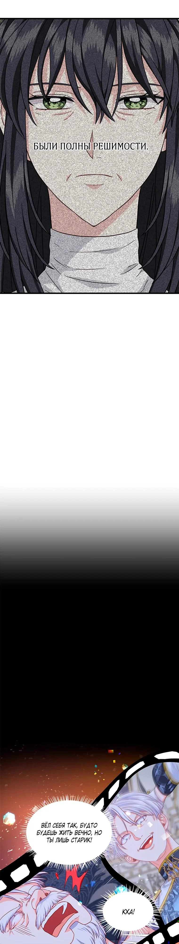 Read Присцилла просит о замужестве Manga Online