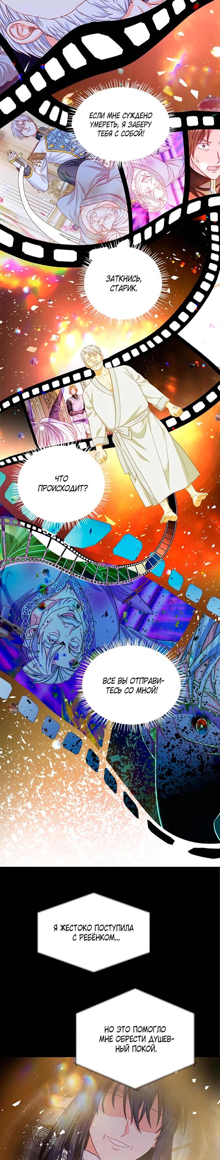 Read Присцилла просит о замужестве Manga Online