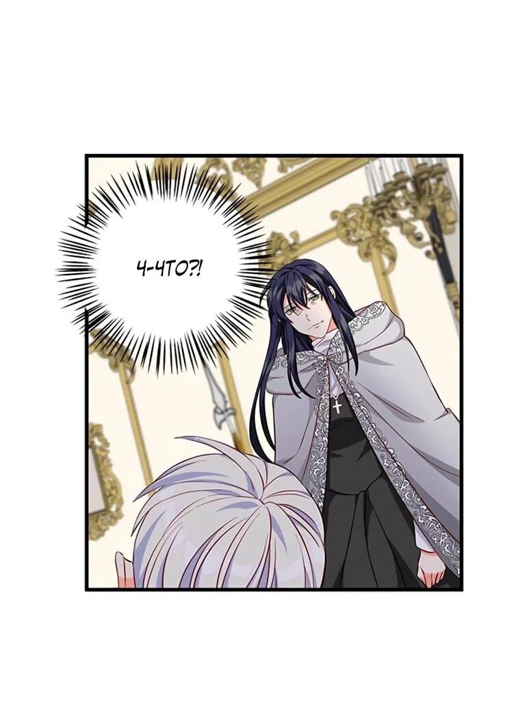 Read Присцилла просит о замужестве Manga Online